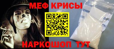 первитин Пенза