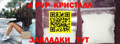 первитин Пенза
