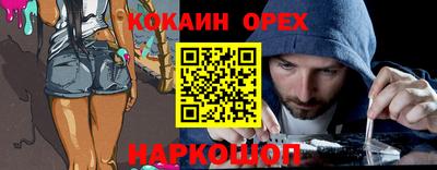 спиды Обь