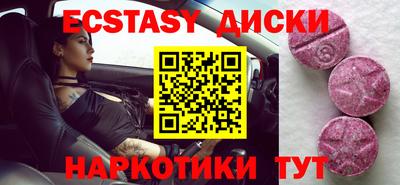 MDMA Партизанск