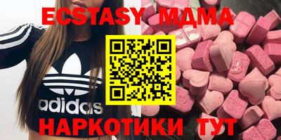 MDMA Партизанск