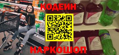 первитин Пенза