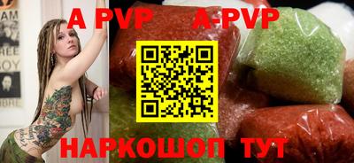первитин Пенза