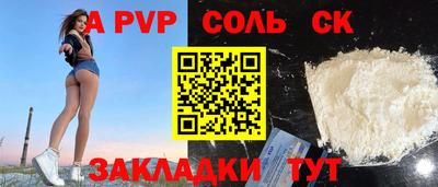 MDMA Партизанск