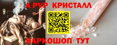 первитин Пенза