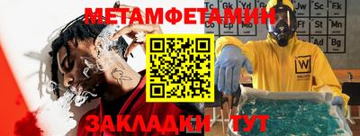 jwh Первоуральск