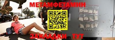 MDMA Партизанск