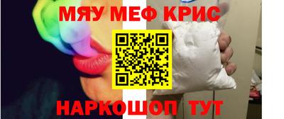 дживик Обнинск