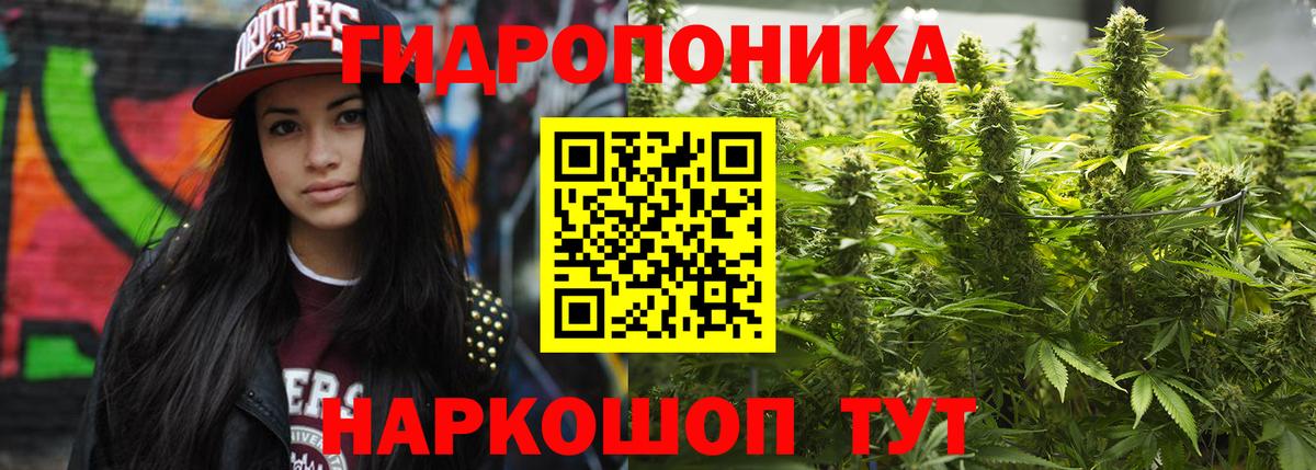Бошки Шишки SATIVA & INDICA Севастополь